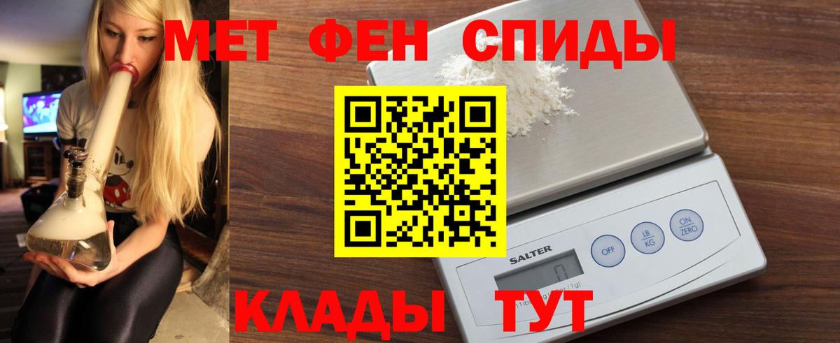 Amphetamine 98%  АМФЕТАМИН  Волжск  Вход с VPN 