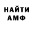 ГАШ гарик Tsehmin Mei