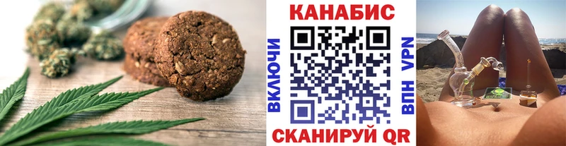 купить закладку  Волжск  кракен как зайти  Еда ТГК марихуана 