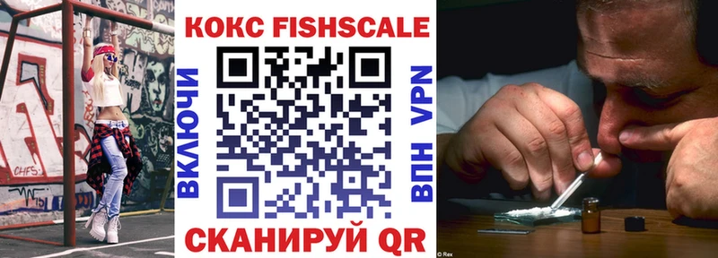 КОКАИН Колумбийский Волжск