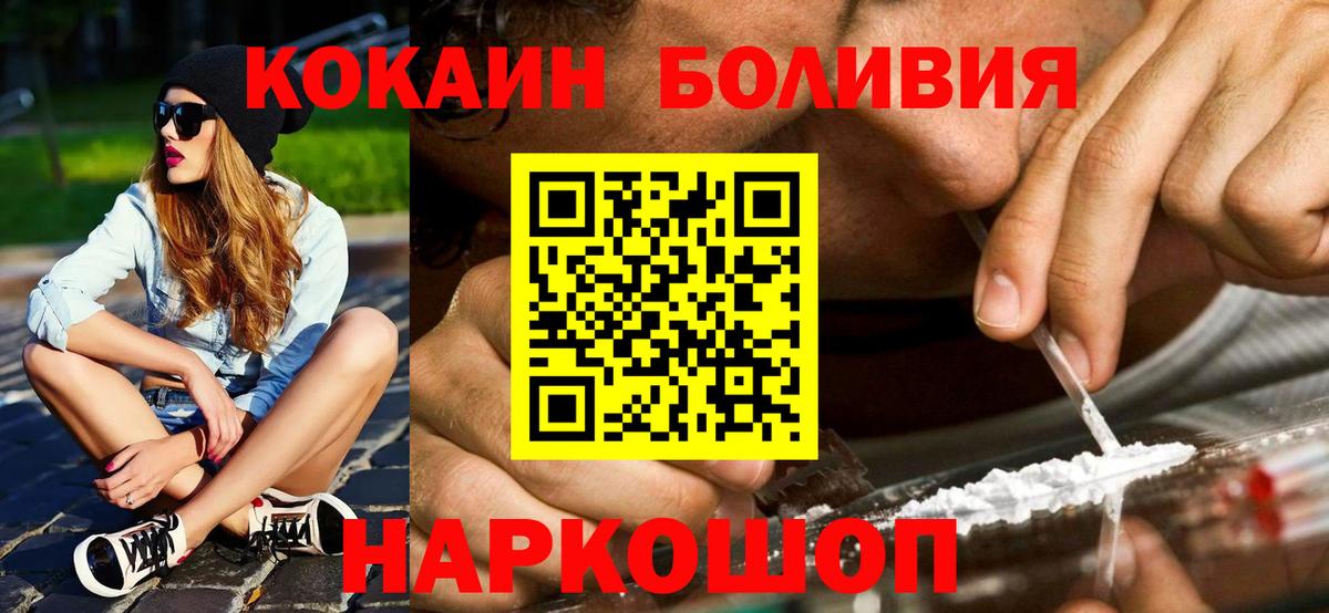 Cocaine VHQ  Волжск  COCAIN 98% 