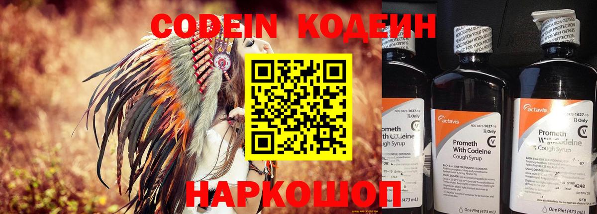 COCAIN  Конопля  Мефедрон  NBOMe  Вход с VPN  Плюхи  Волжск  ГАШ 