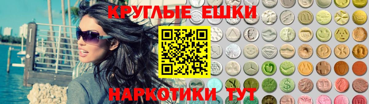 Вейп ТГК  Волжск  Меф кристаллы  Каннабис  Cocaine 