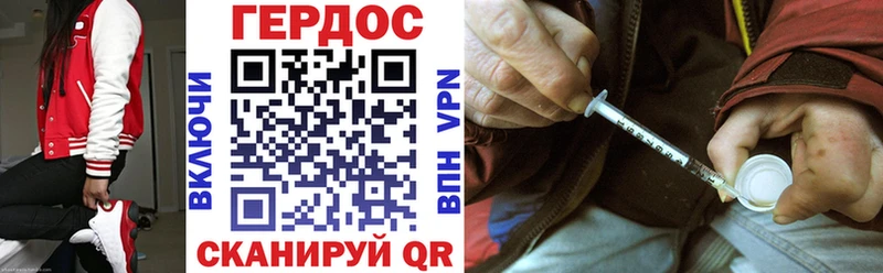 ГЕРОИН Афган  Волжск 