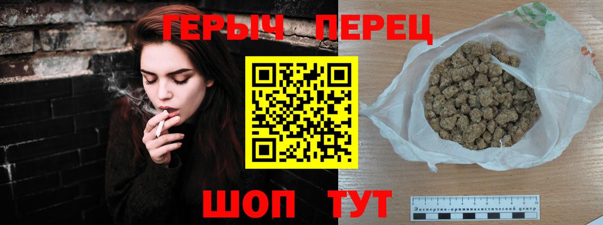 Героин афганец Волжск