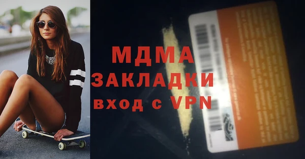 сатива Остров