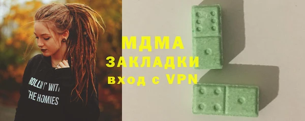 сатива Остров