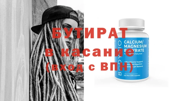 a pvp Осинники