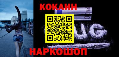 кокс Гагарин