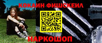 гидра Гай