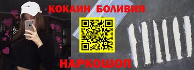 гидра Гай