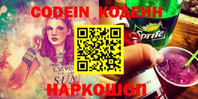 ГАЛЛЮЦИНОГЕННЫЕ ГРИБЫ Бугуруслан