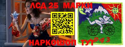 мефедрон Бийск