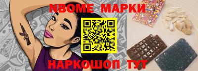 марихуана Гатчина