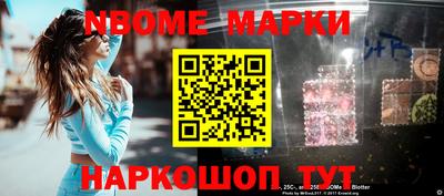 амф Балахна