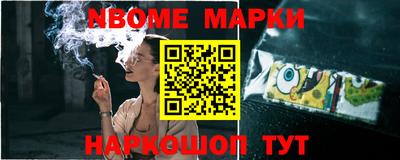 марихуана Гатчина