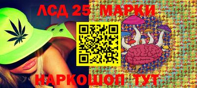 синтетический гашиш Беслан