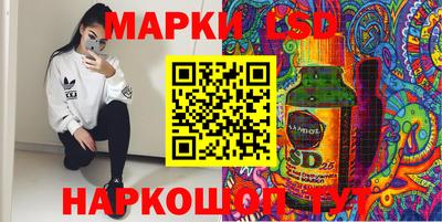 синтетический гашиш Беслан