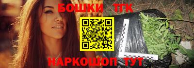 марихуана Гатчина