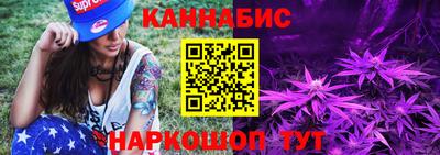 гидра Гай