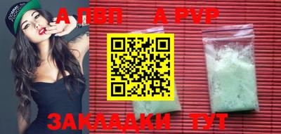 мефедрон Бийск