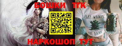 мефедрон Бийск