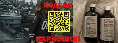 гидра Гай