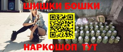 марихуана Гатчина