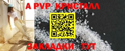 гидра Гай
