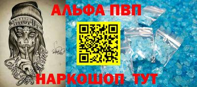 мефедрон Бийск