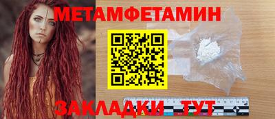 гидра Гай