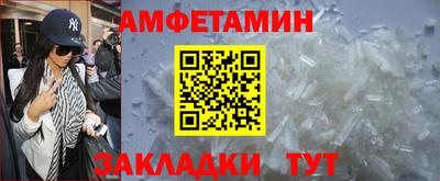 синтетический гашиш Беслан