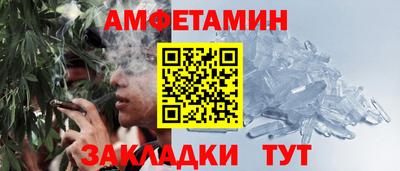 синтетический гашиш Беслан