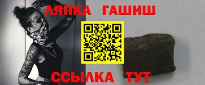 мефедрон Бийск