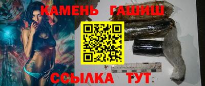 гидра Гай