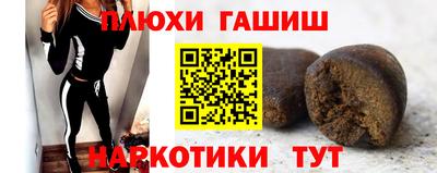 гидра Гай