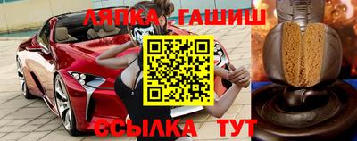 синтетический гашиш Беслан