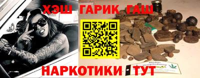 марихуана Гатчина