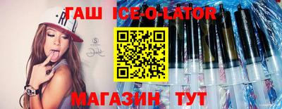 гидра Гай