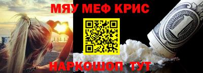 гидра Гай