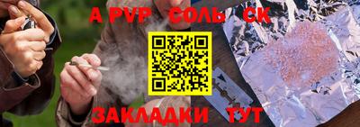 гидра Гай