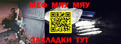 синтетический гашиш Беслан