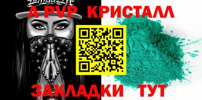 кокс Гагарин