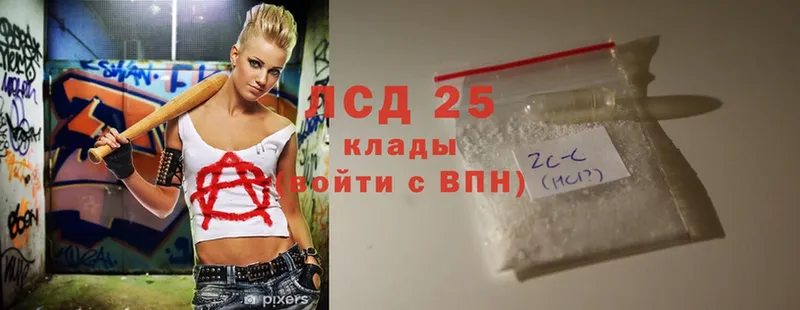 Лсд 25 экстази ecstasy  hydra ссылка  Волжск 