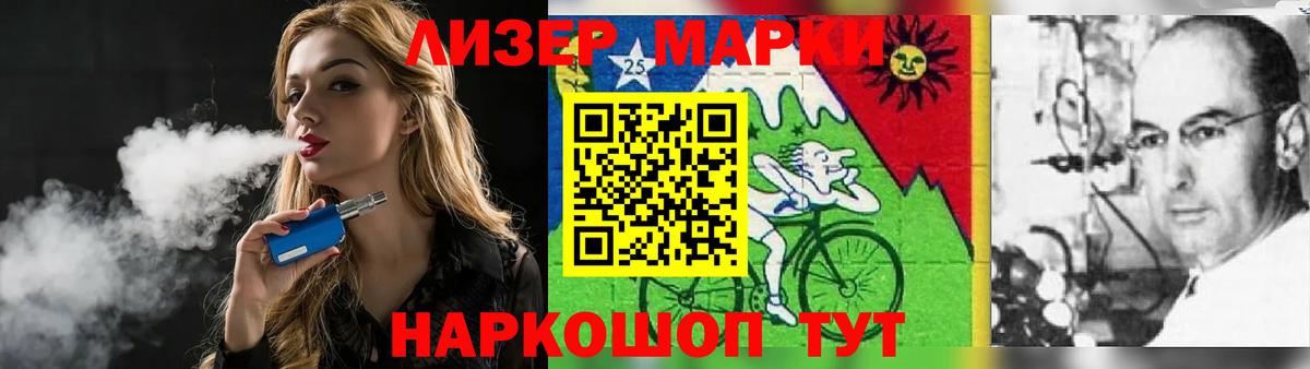 Лсд 25 экстази  Вход с VPN  Волжск  ЛСД экстази ecstasy  Лсд 25 экстази кислота 