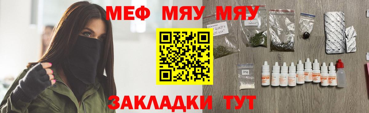 Мефедрон кристаллы  Волжск  Кокаин  Вход с VPN  Каннабис  ГАШИШ 