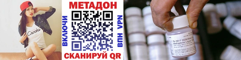 МЕТАДОН мёд  купить   Волжск 