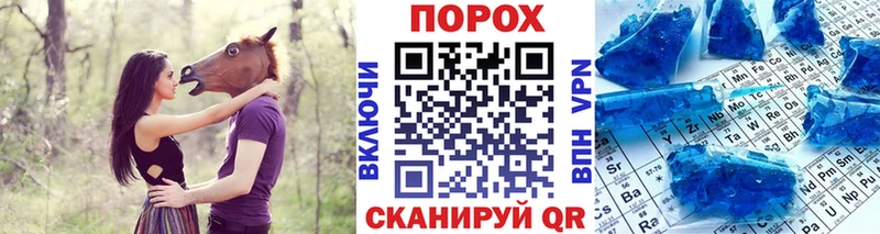 МЕТАМФЕТАМИН витя Волжск
