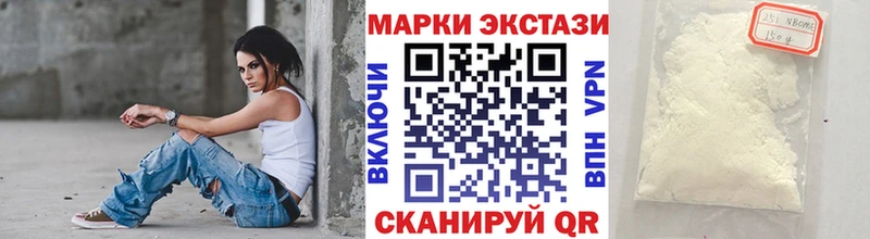 где купить наркоту  Волжск  Марки 25I-NBOMe 1,5мг 