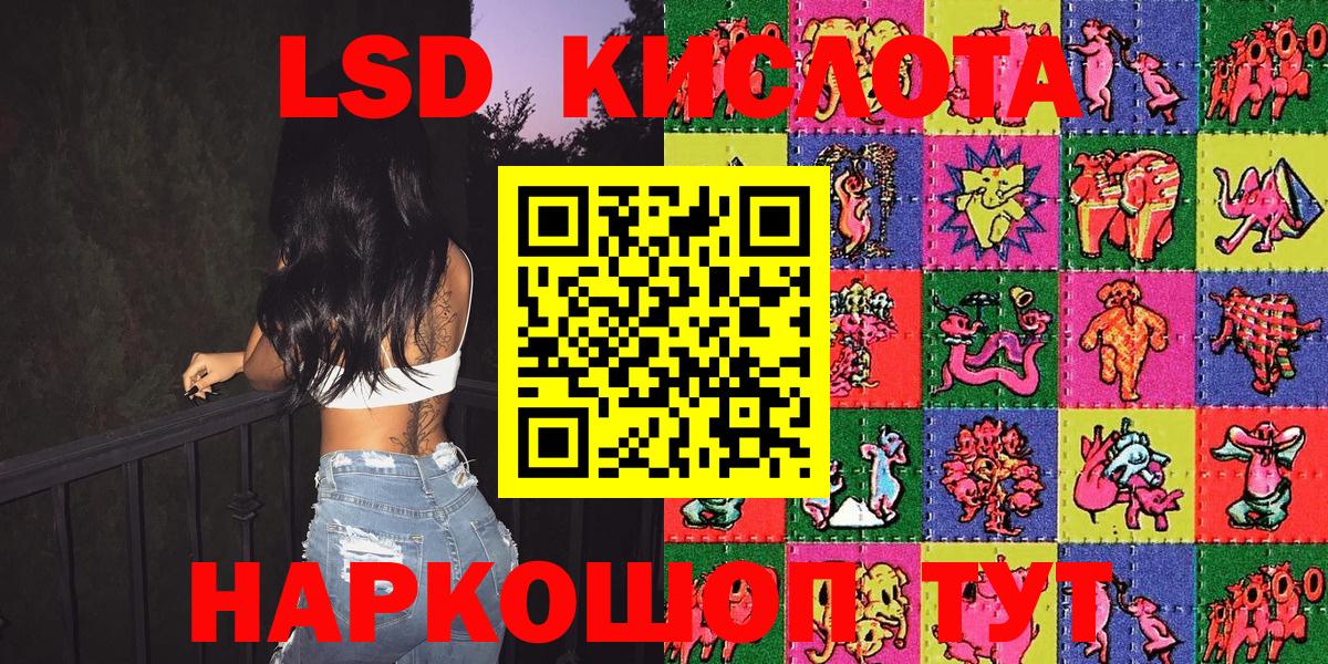 Марки 25I-NBOMe 1500мкг  Марки 25I-NBOMe 1500мкг  Волжск 